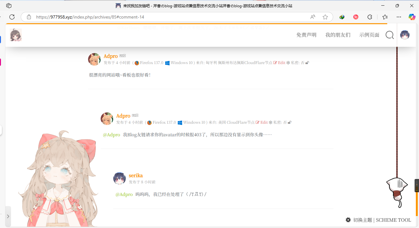 原因